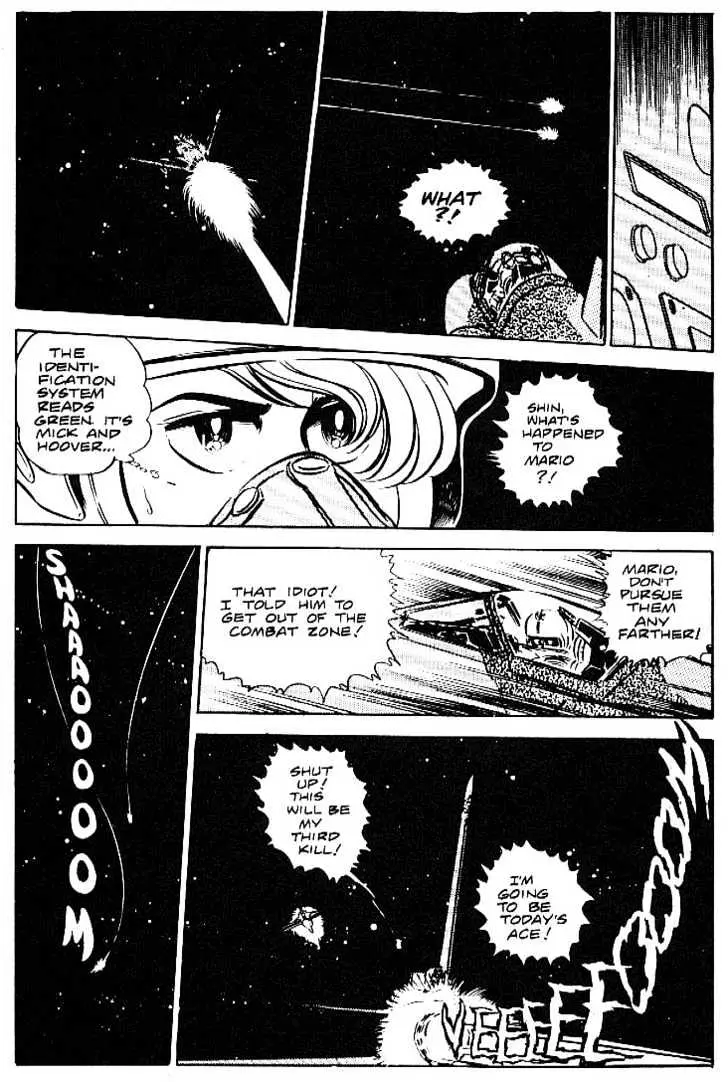 Read Area 88 chapter 13.99 image 19 on Lezhin