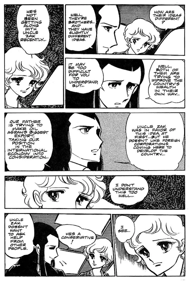 Read Area 88 chapter 13 image 13 on Lezhin