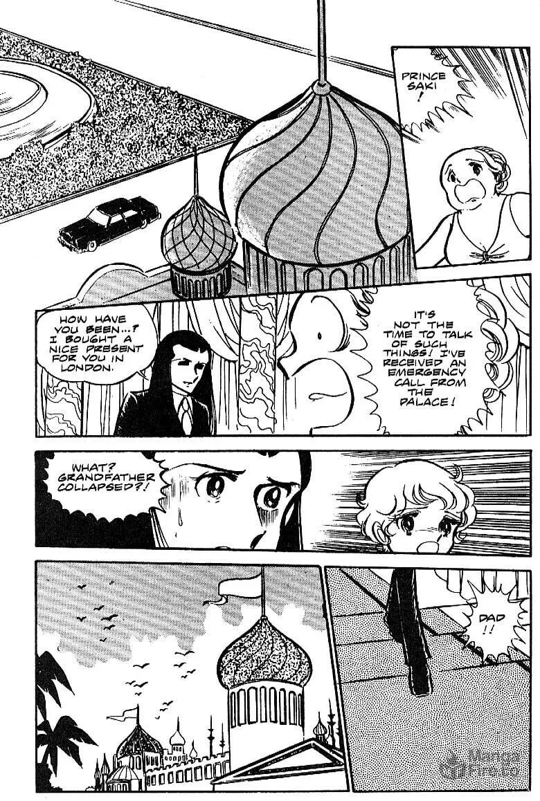 Read Area 88 chapter 13 image 14 on Lezhin
