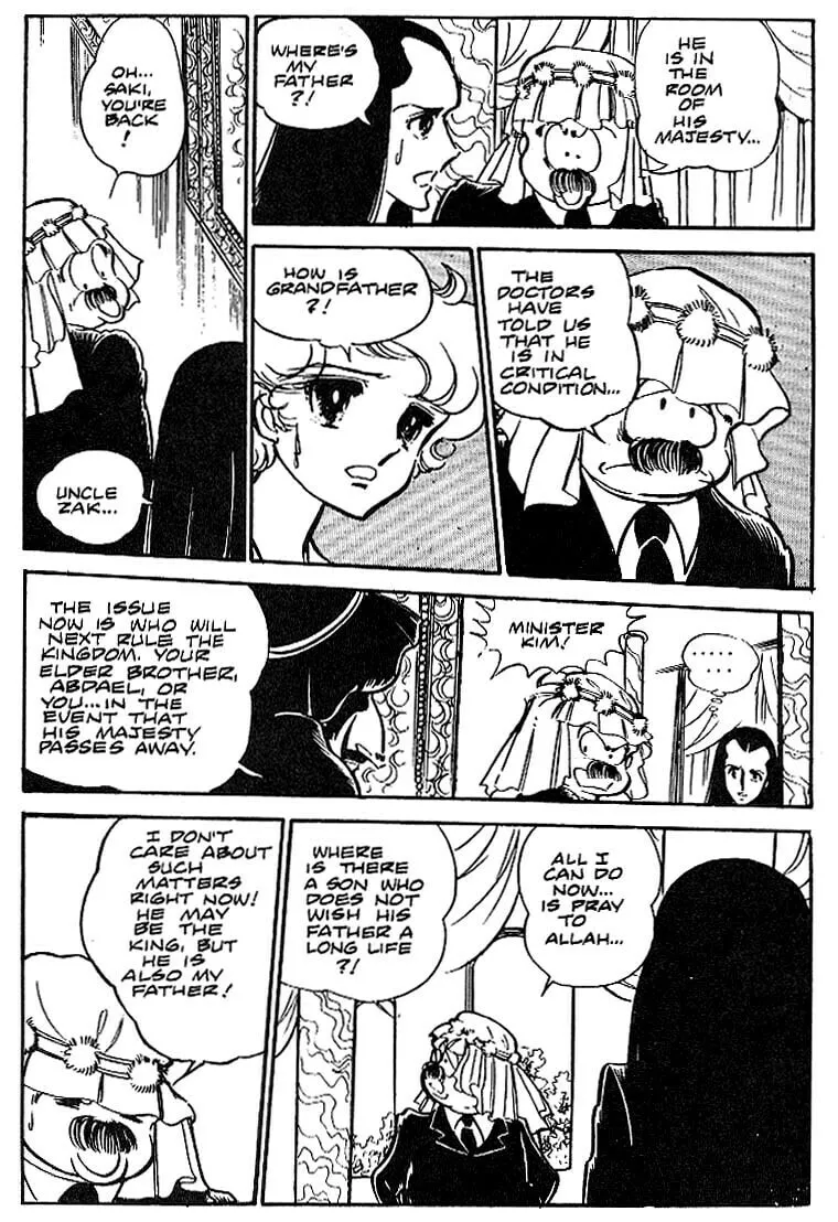 Read Area 88 chapter 13 image 15 on Lezhin