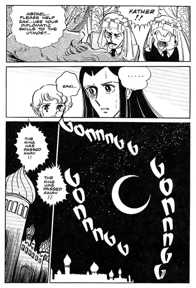 Read Area 88 chapter 13 image 17 on Lezhin