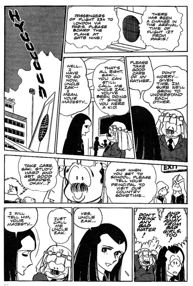Read Area 88 chapter 13 image 18 on Lezhin