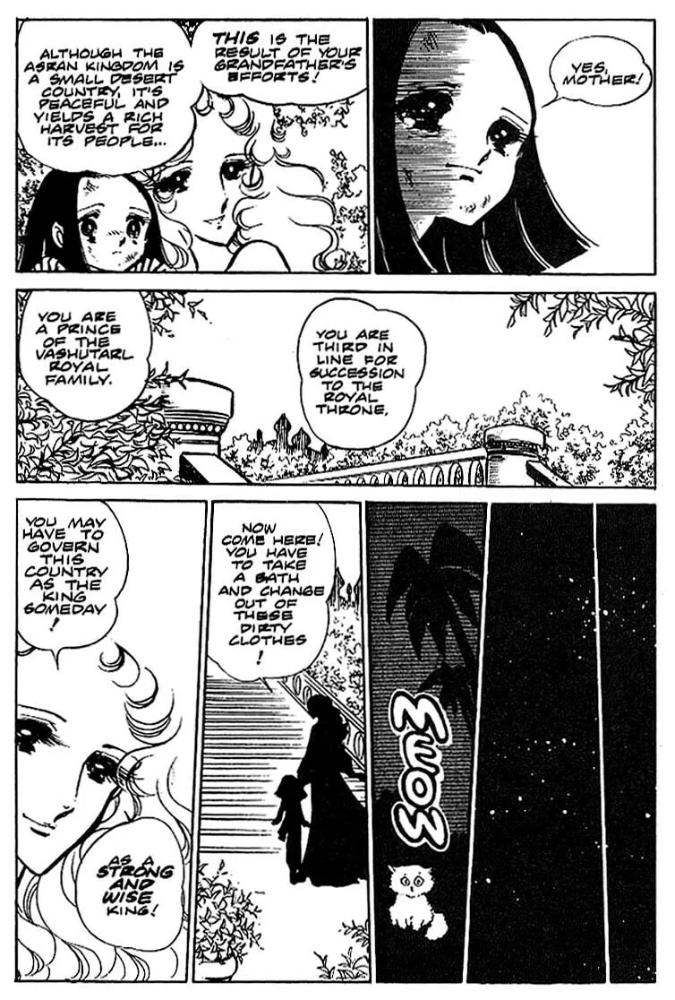 Read Area 88 chapter 13 image 7 on Lezhin