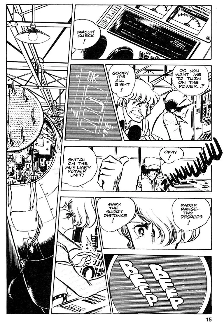 Read Area 88 chapter 17 image 15 on Lezhin