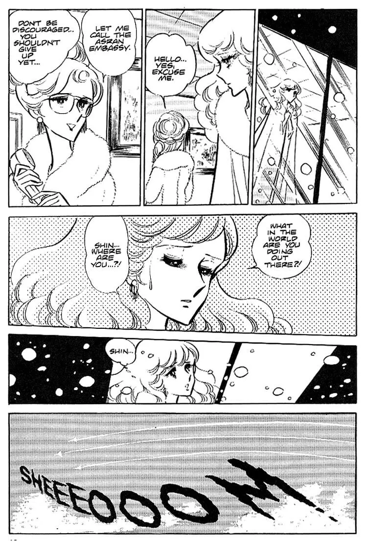 Read Area 88 chapter 18 image 12 on Lezhin