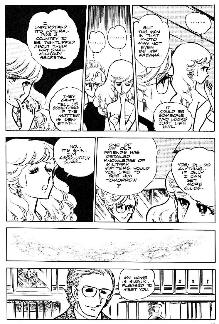 Read Area 88 chapter 18 image 15 on Lezhin