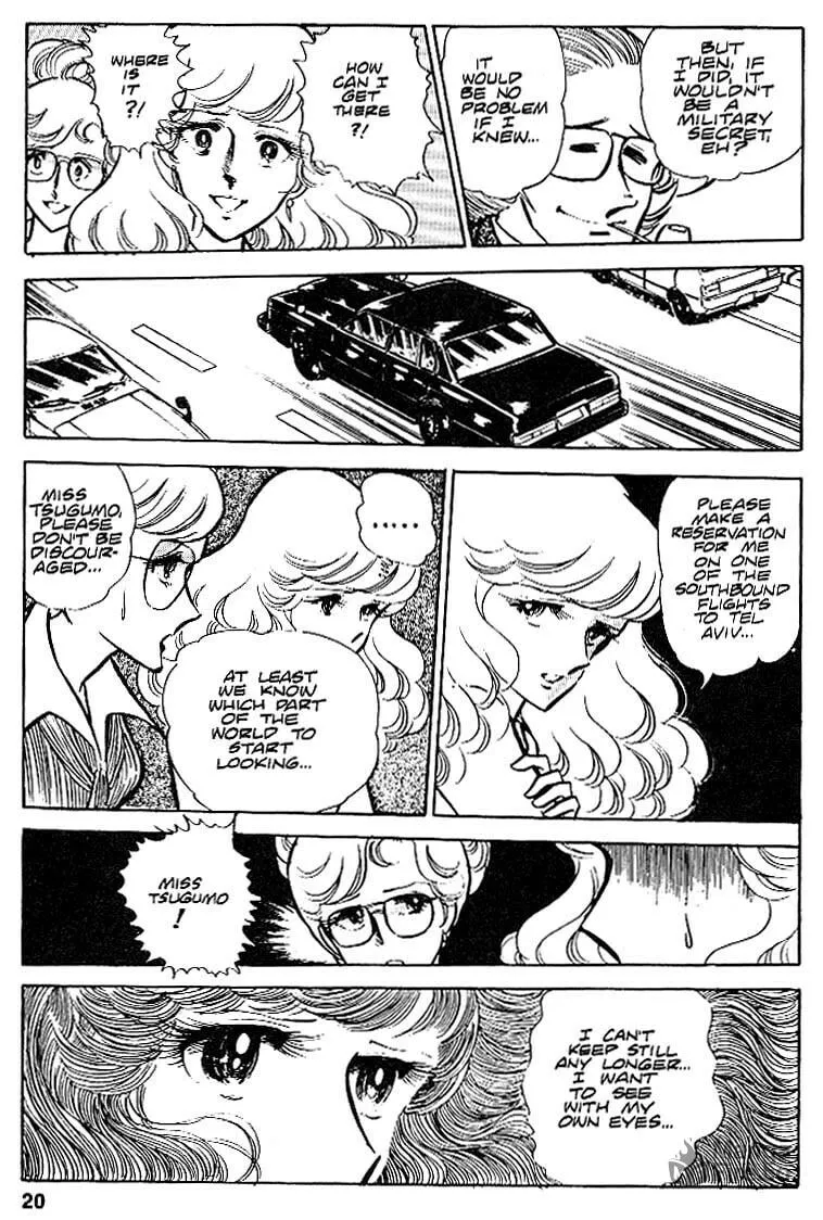 Read Area 88 chapter 18 image 20 on Lezhin
