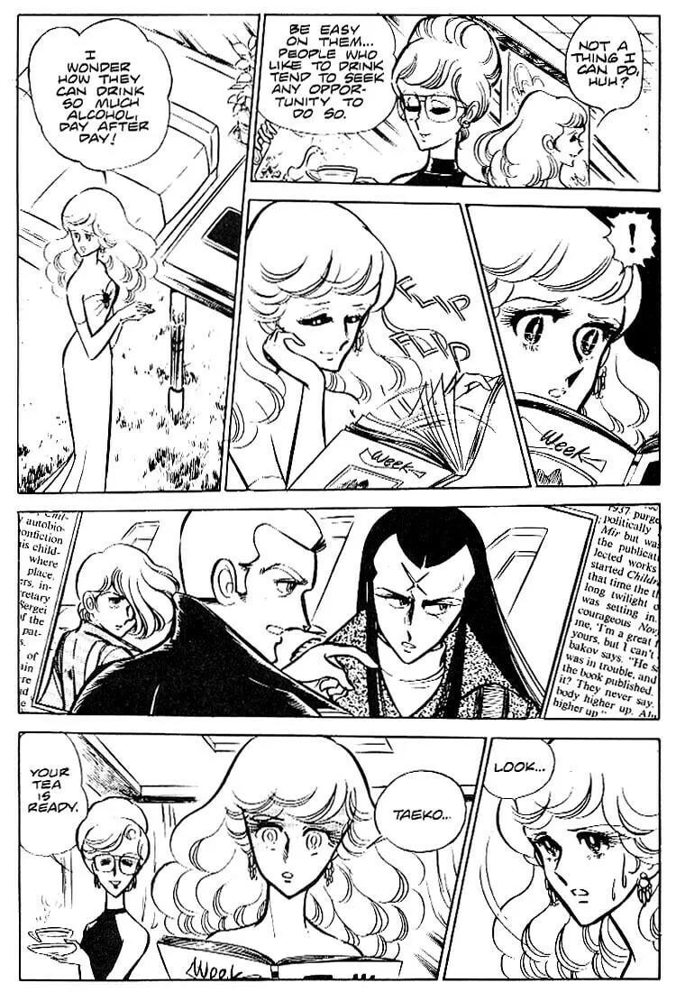 Read Area 88 chapter 18 image 7 on Lezhin