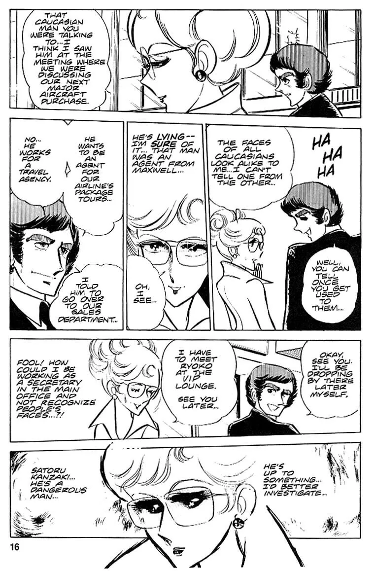 Read Area 88 chapter 19 image 16 on Lezhin