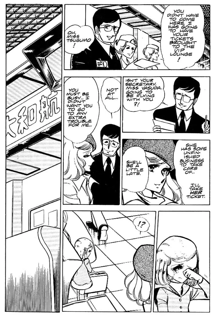 Read Area 88 chapter 19 image 3 on Lezhin