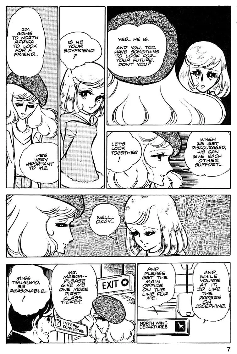 Read Area 88 chapter 19 image 7 on Lezhin