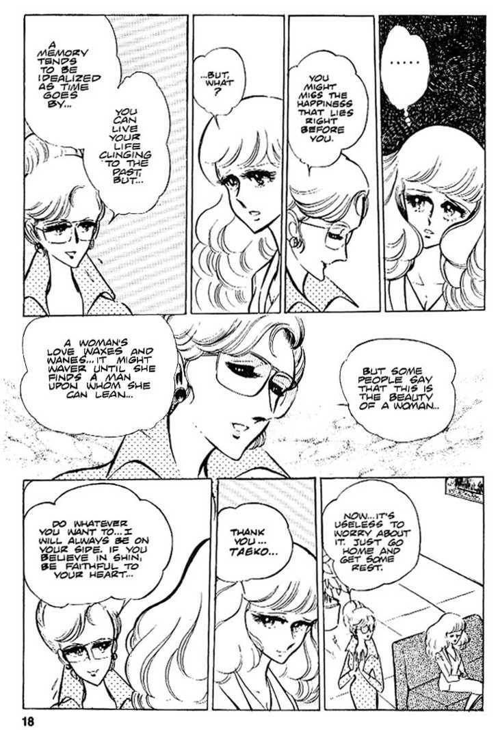 Read Area 88 chapter 2.1 image 18 on Lezhin