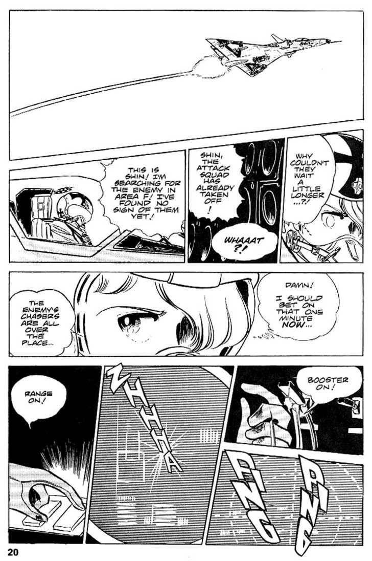 Read Area 88 chapter 2.1 image 20 on Lezhin