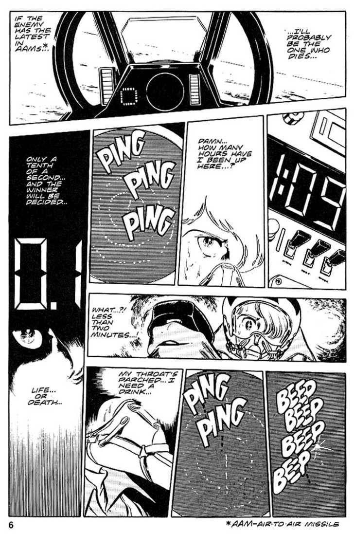 Read Area 88 chapter 2.1 image 6 on Lezhin