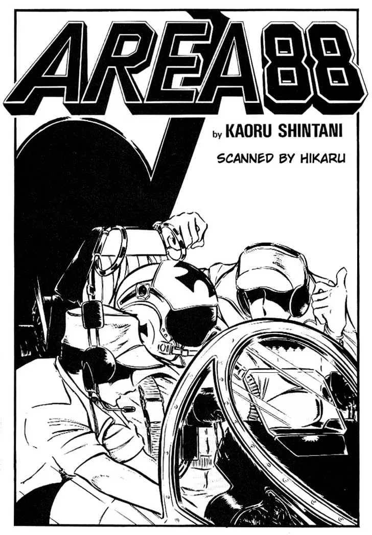 Read Area 88 chapter 2.99 image 1 on Lezhin
