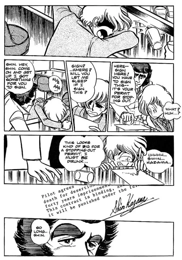 Read Area 88 chapter 2.99 image 11 on Lezhin