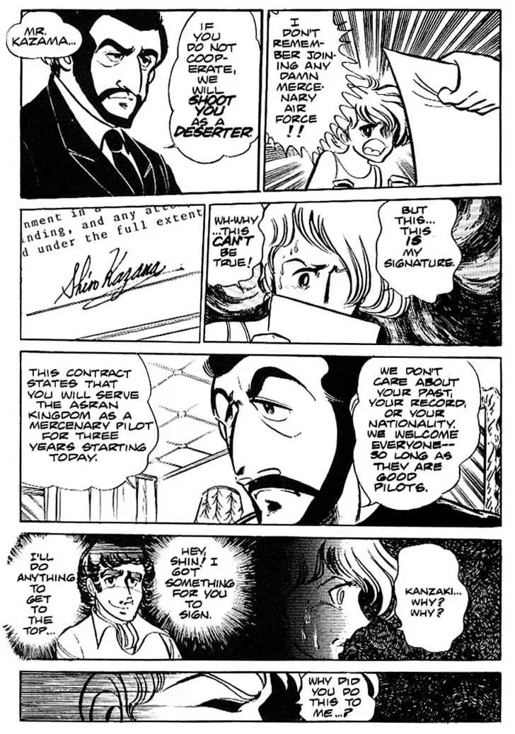 Read Area 88 chapter 2.99 image 14 on Lezhin