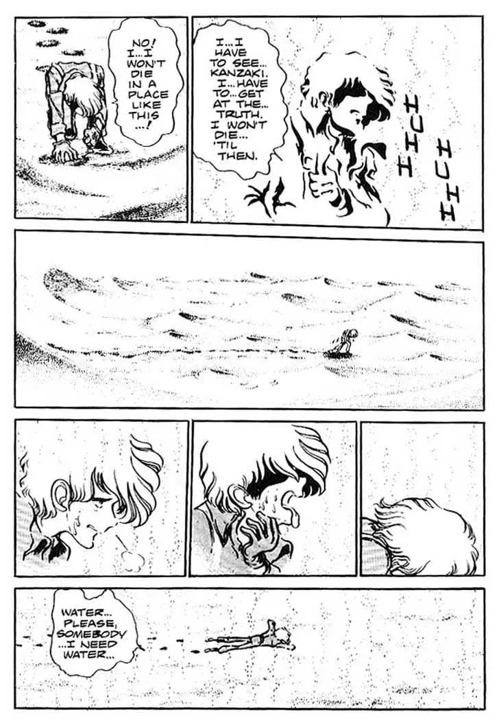 Read Area 88 chapter 2.99 image 18 on Lezhin