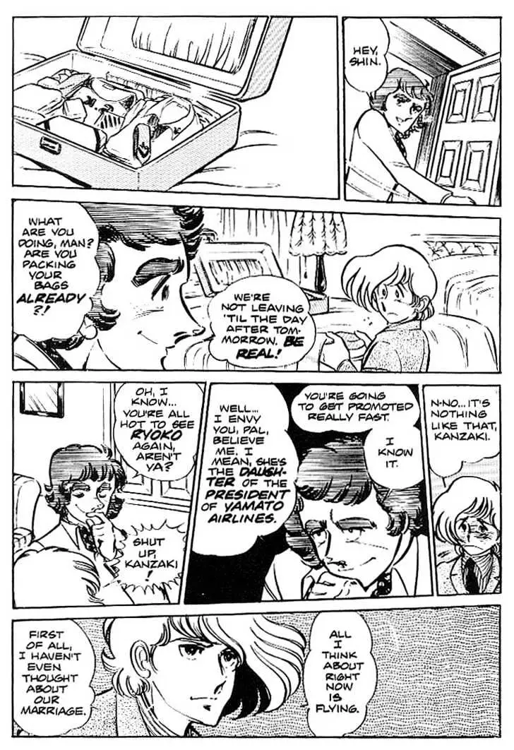 Read Area 88 chapter 2.99 image 7 on Lezhin