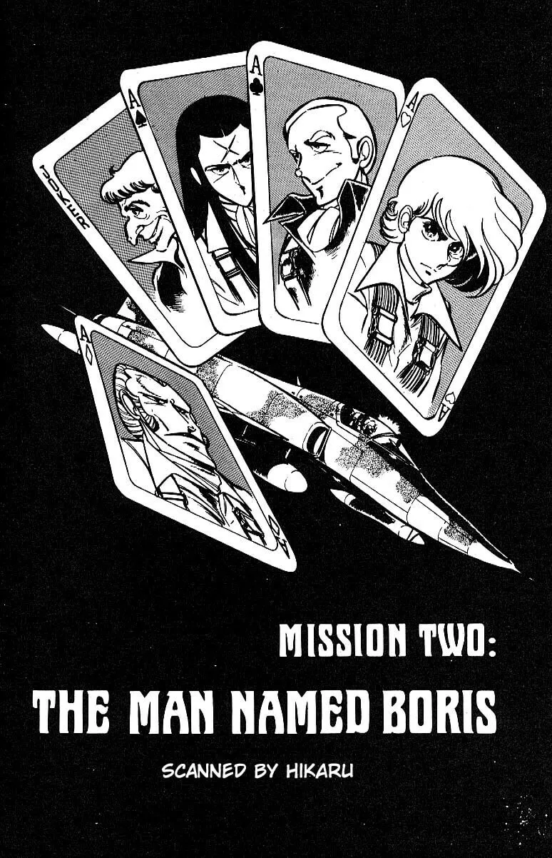 Read Area 88 chapter 2 image 2 on Lezhin