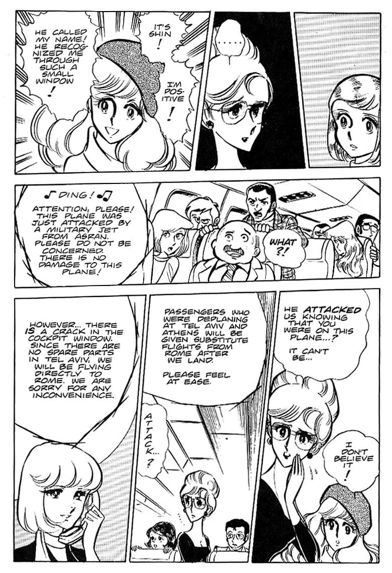 Read Area 88 chapter 20 image 16 on Lezhin