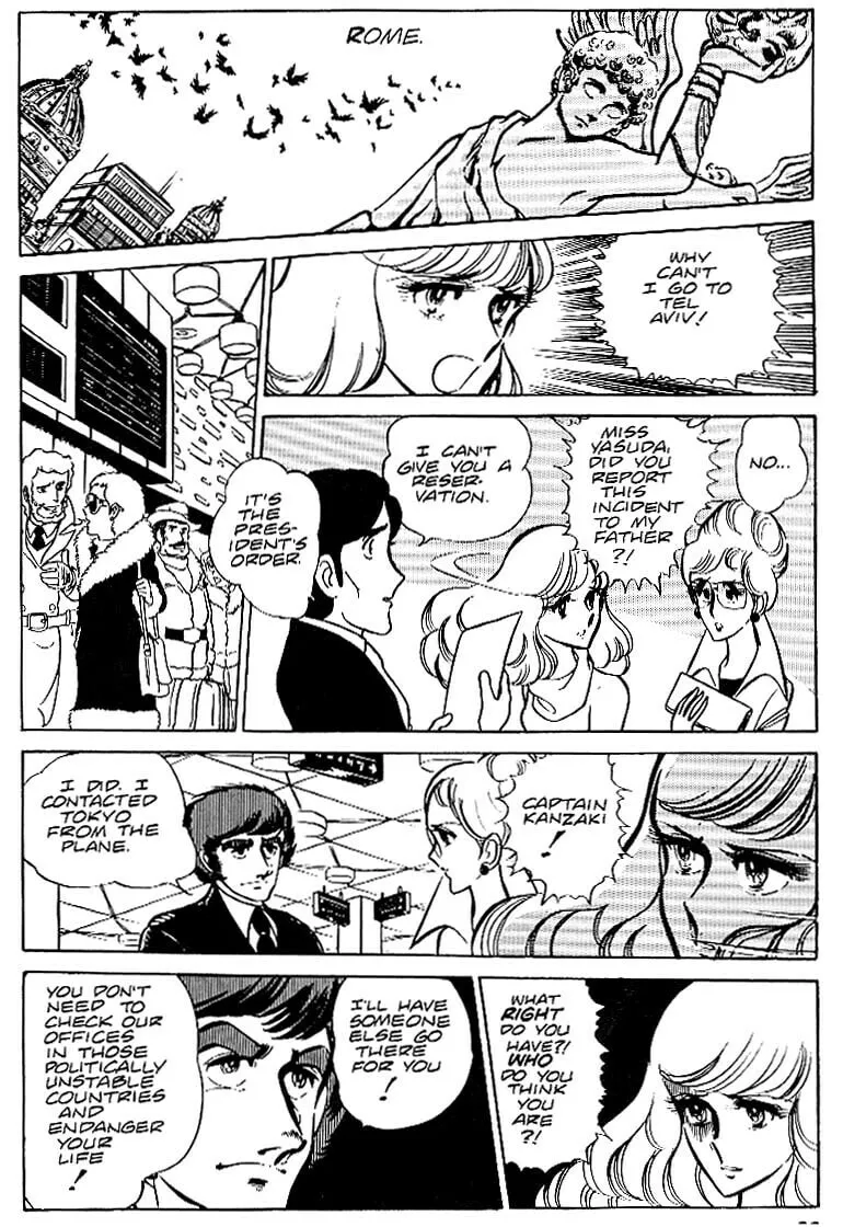 Read Area 88 chapter 20 image 21 on Lezhin