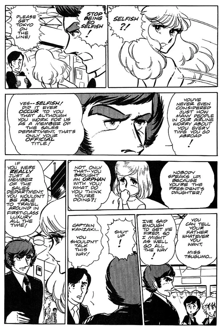 Read Area 88 chapter 20 image 22 on Lezhin