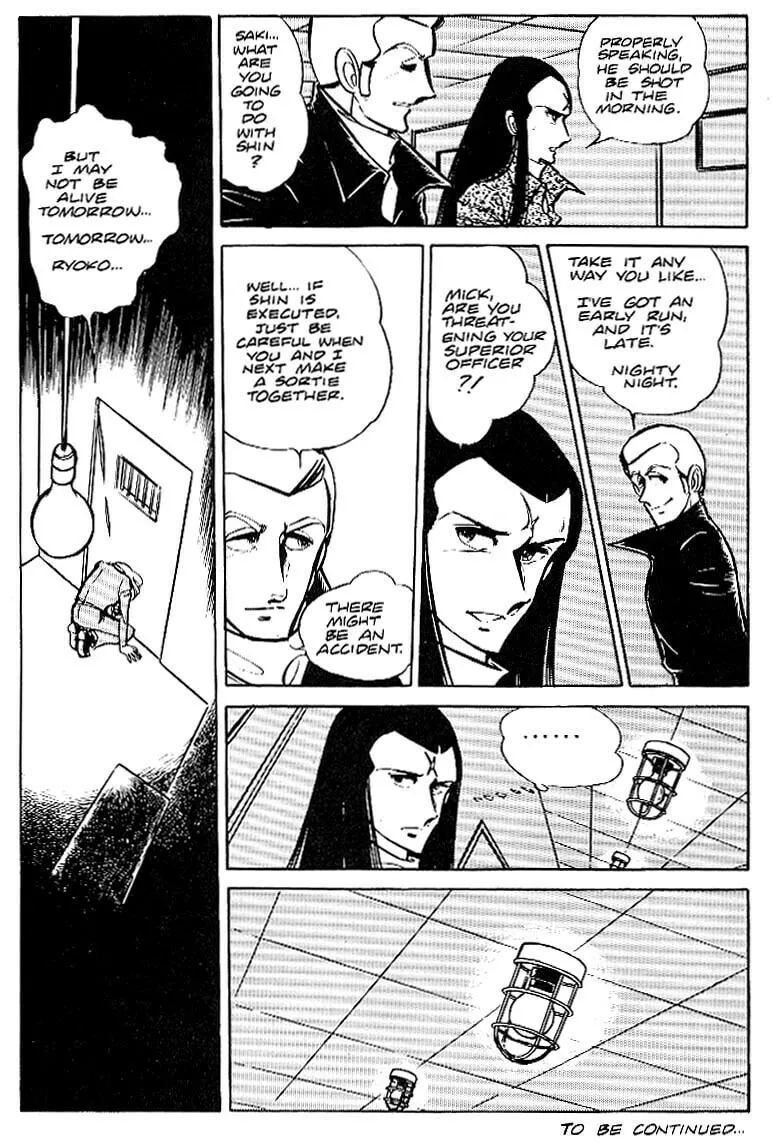 Read Area 88 chapter 20 image 25 on Lezhin