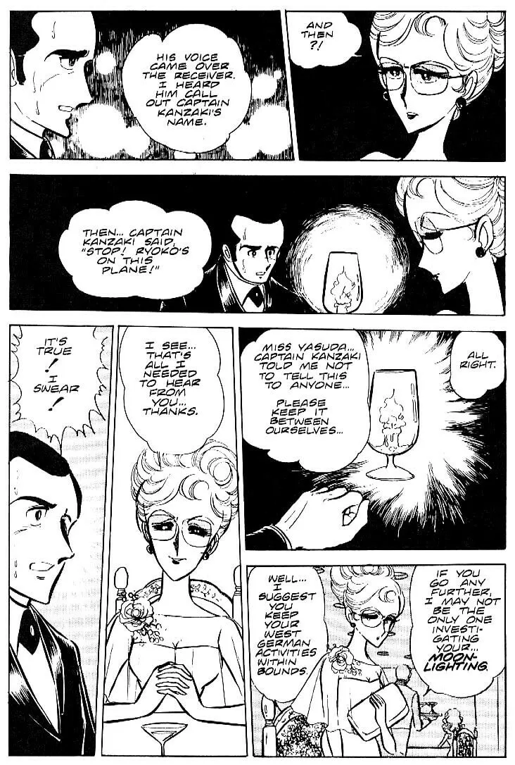 Read Area 88 chapter 21 image 7 on Lezhin