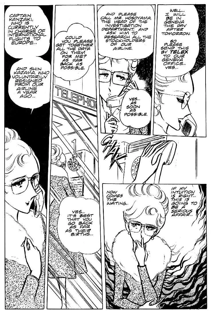 Read Area 88 chapter 21 image 9 on Lezhin