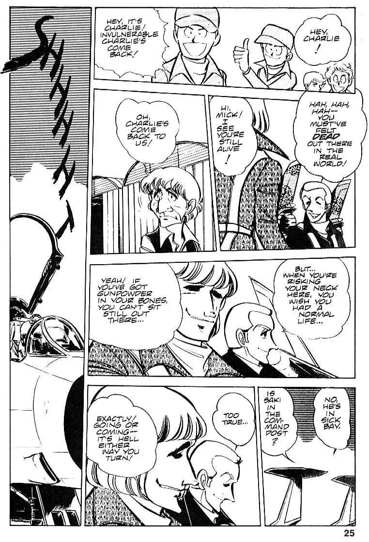 Read Area 88 chapter 22 image 25 on Lezhin