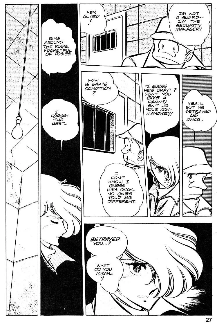 Read Area 88 chapter 22 image 27 on Lezhin