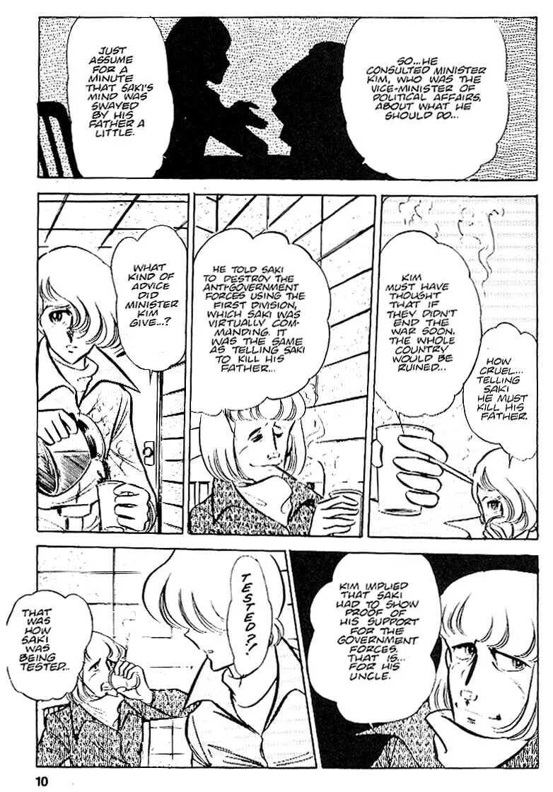 Read Area 88 chapter 23 image 10 on Lezhin