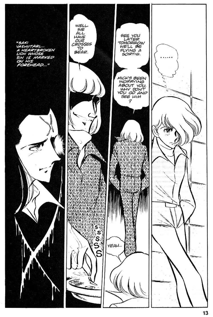 Read Area 88 chapter 23 image 13 on Lezhin