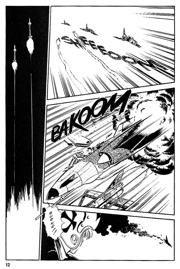 Read Area 88 chapter 24 image 12 on Lezhin