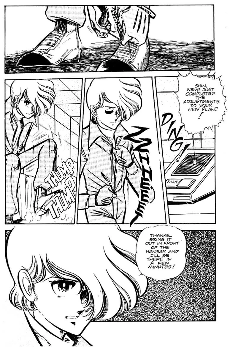 Read Area 88 chapter 25 image 1 on Lezhin