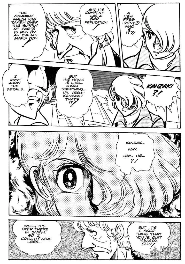 Read Area 88 chapter 25 image 24 on Lezhin
