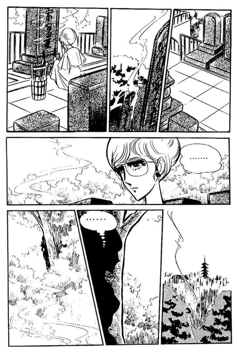 Read Area 88 chapter 26 image 18 on Lezhin