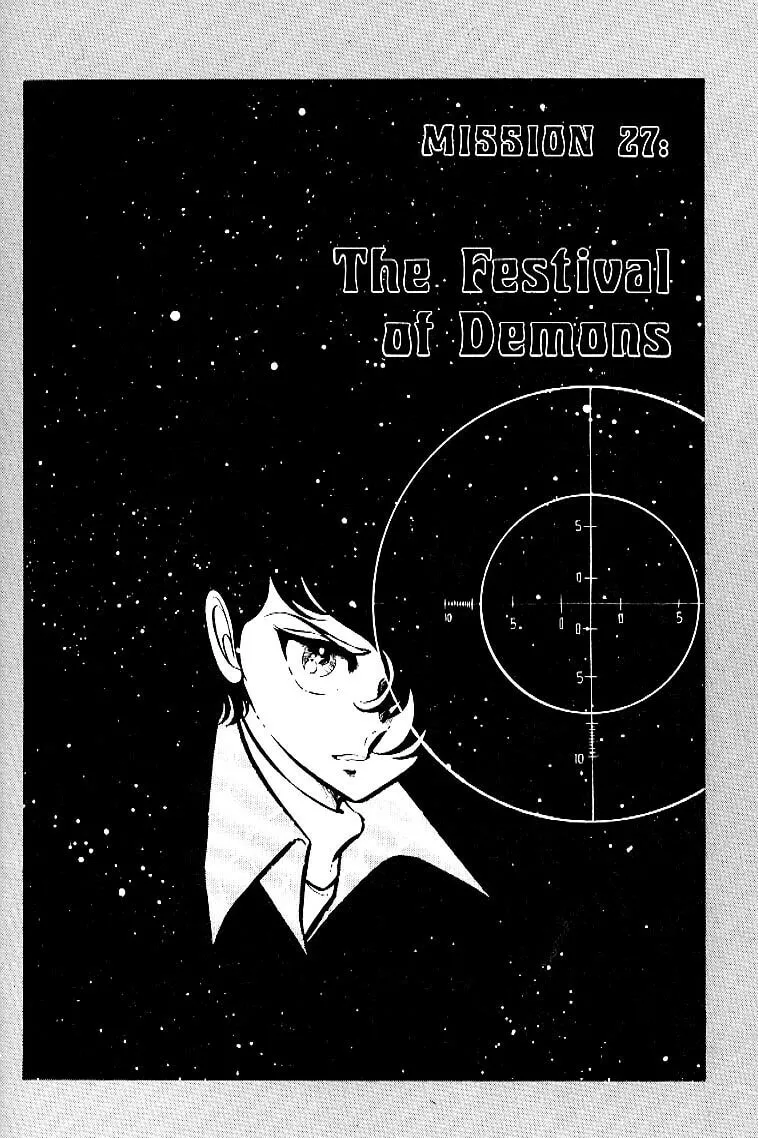 Read Area 88 chapter 27 image 1 on Lezhin