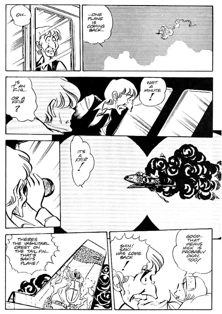 Read Area 88 chapter 27 image 27 on Lezhin