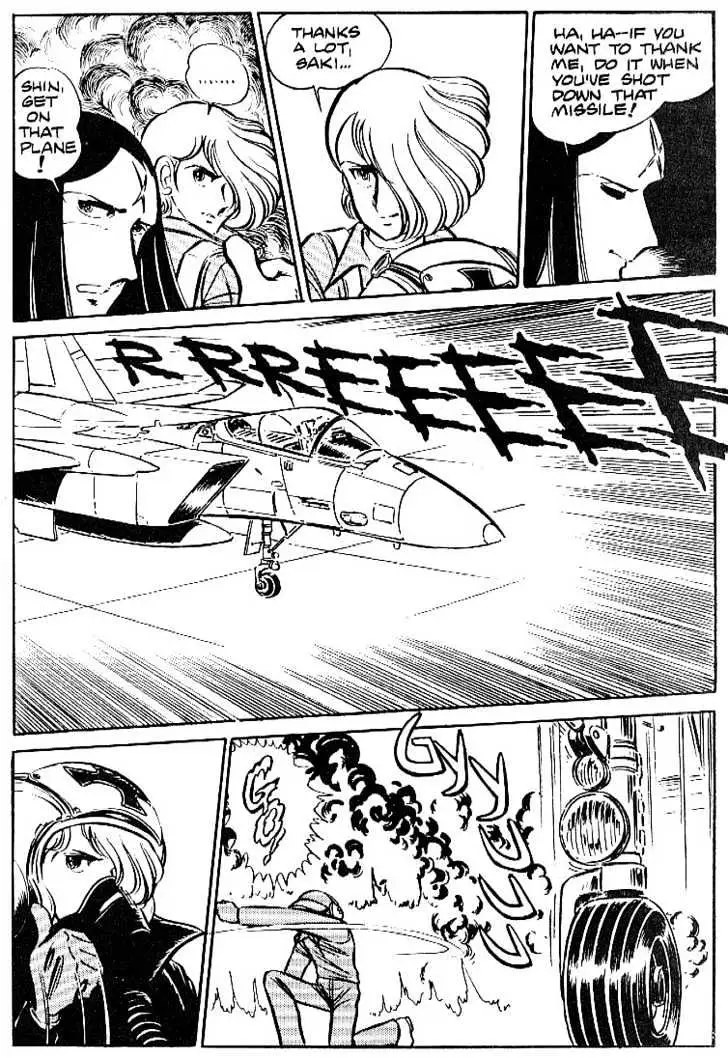 Read Area 88 chapter 3.99 image 24 on Lezhin