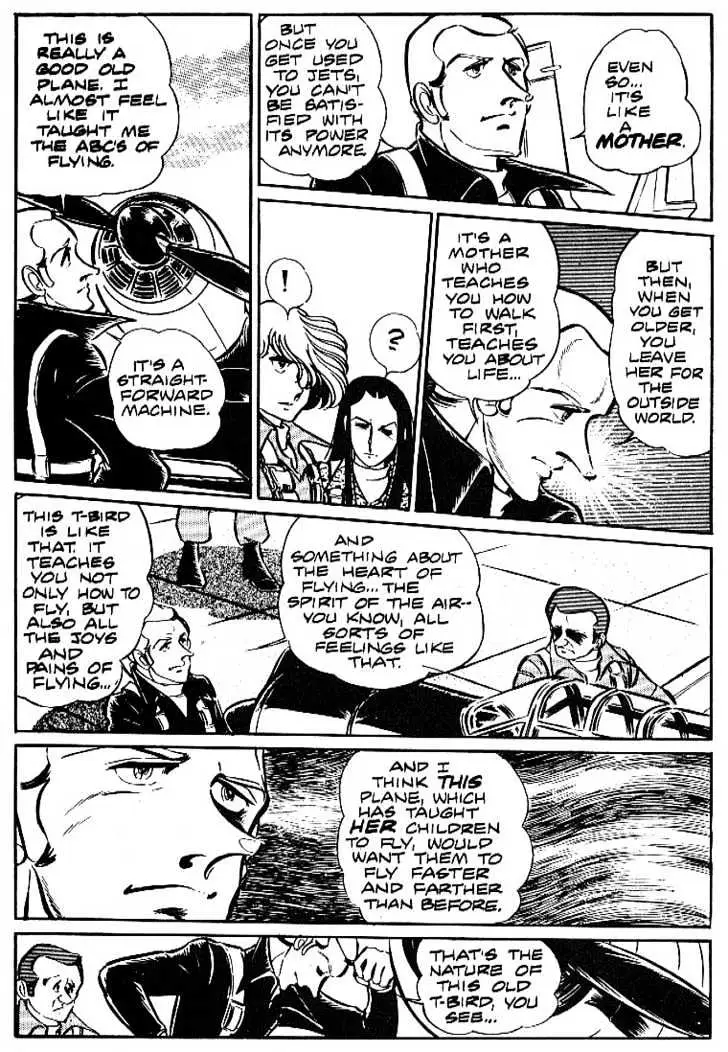 Read Area 88 chapter 3.99 image 7 on Lezhin