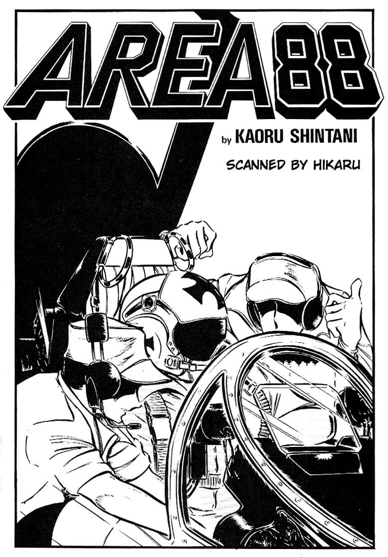 Read Area 88 chapter 3 image 1 on Lezhin