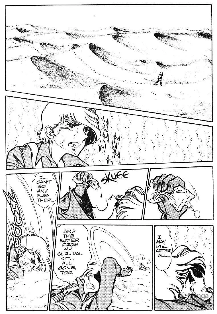 Read Area 88 chapter 3 image 17 on Lezhin
