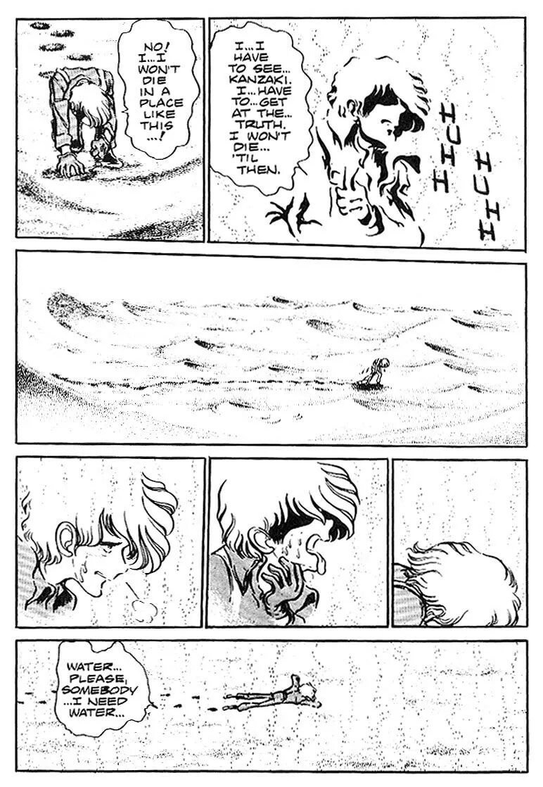 Read Area 88 chapter 3 image 18 on Lezhin