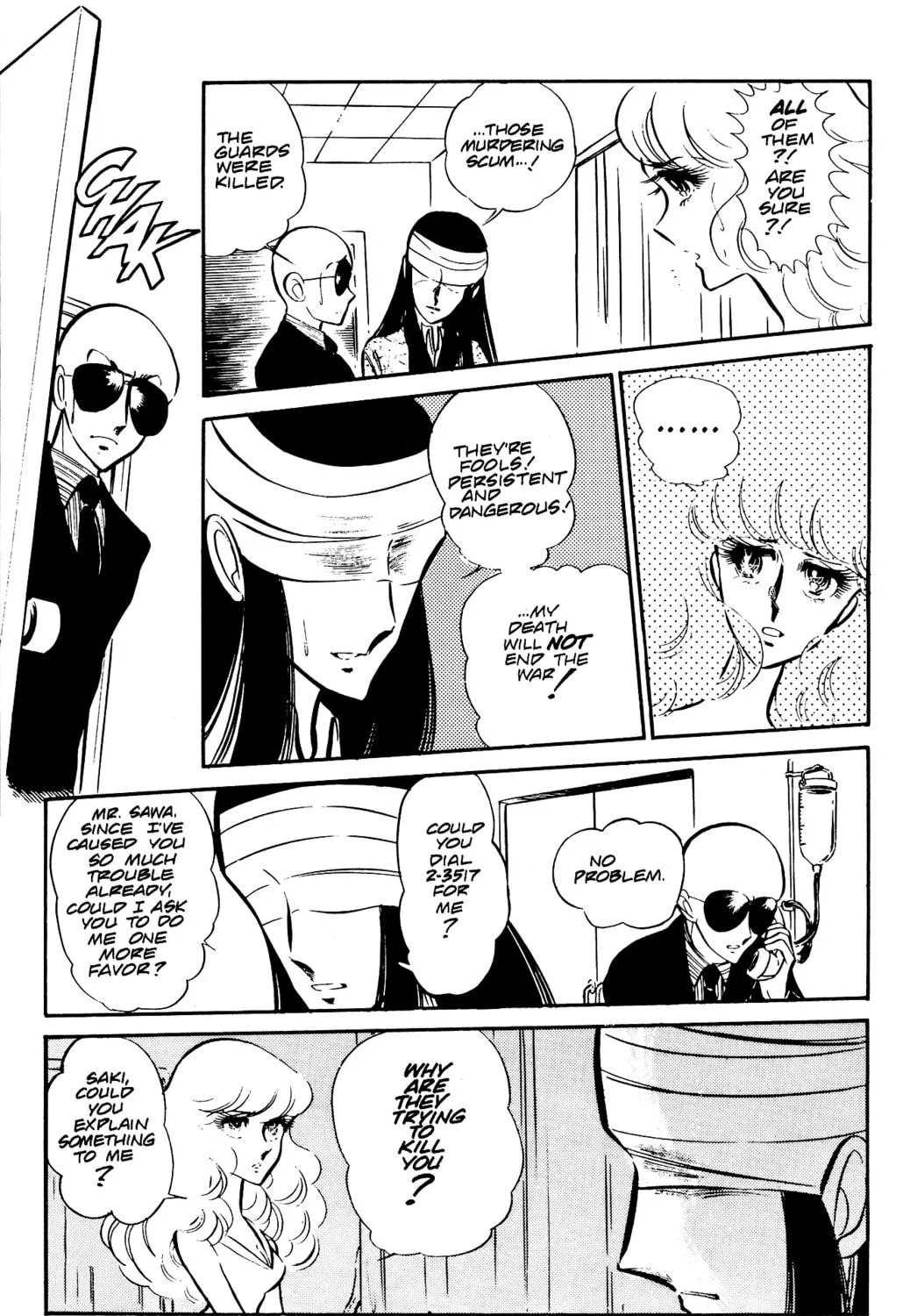 Read Area 88 chapter 30 image 16 on Lezhin