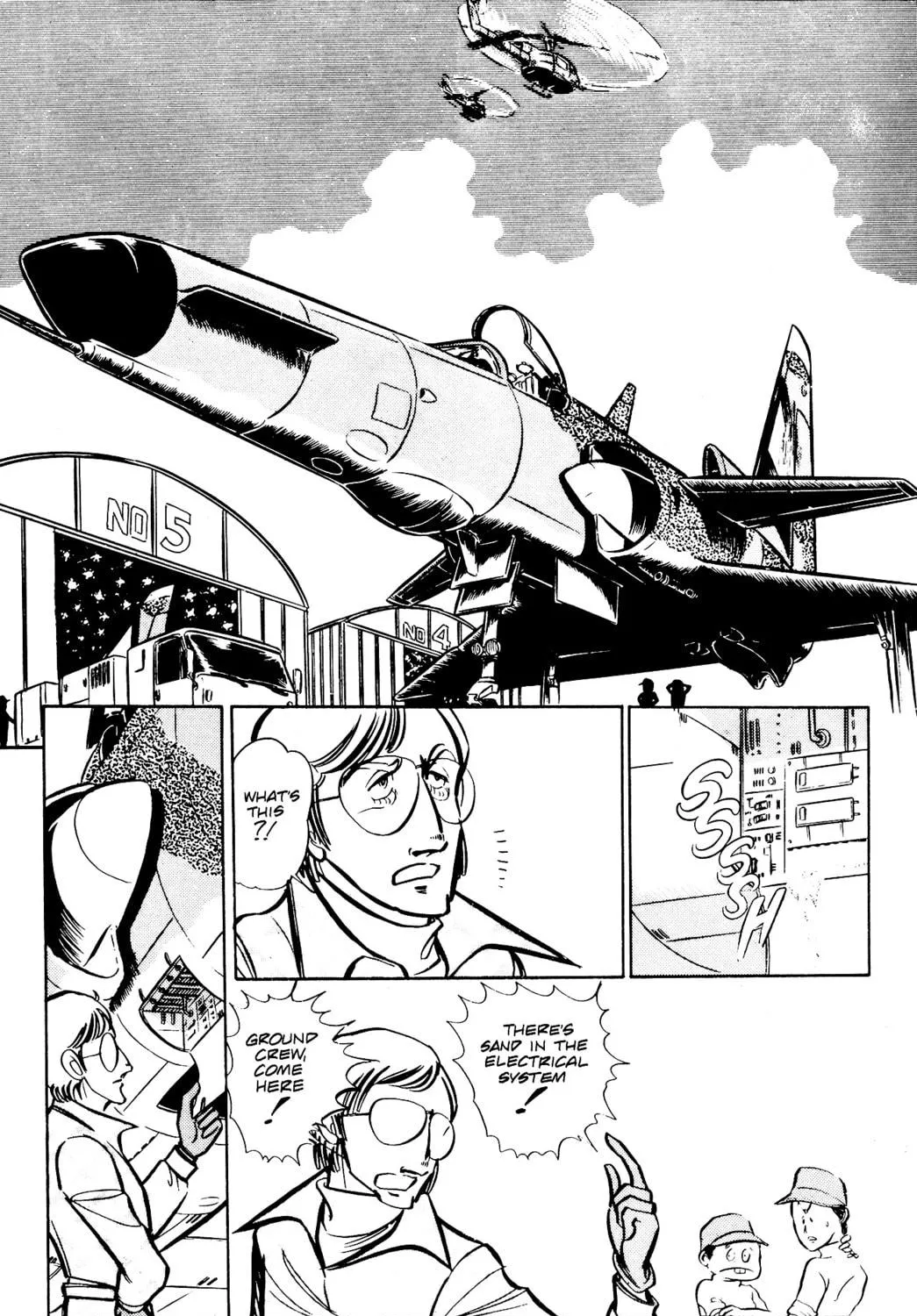Read Area 88 chapter 30 image 52 on Lezhin