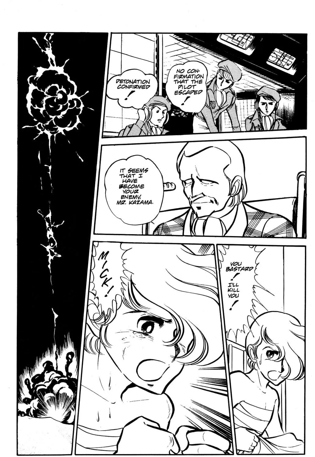 Read Area 88 chapter 33 image 46 on Lezhin