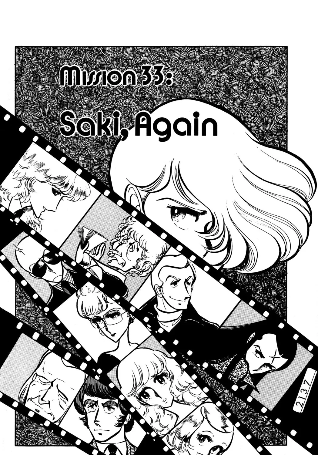 Read Area 88 chapter 33 image 6 on Lezhin