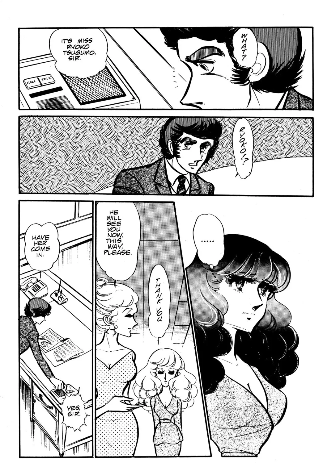 Read Area 88 chapter 35 image 54 on Lezhin